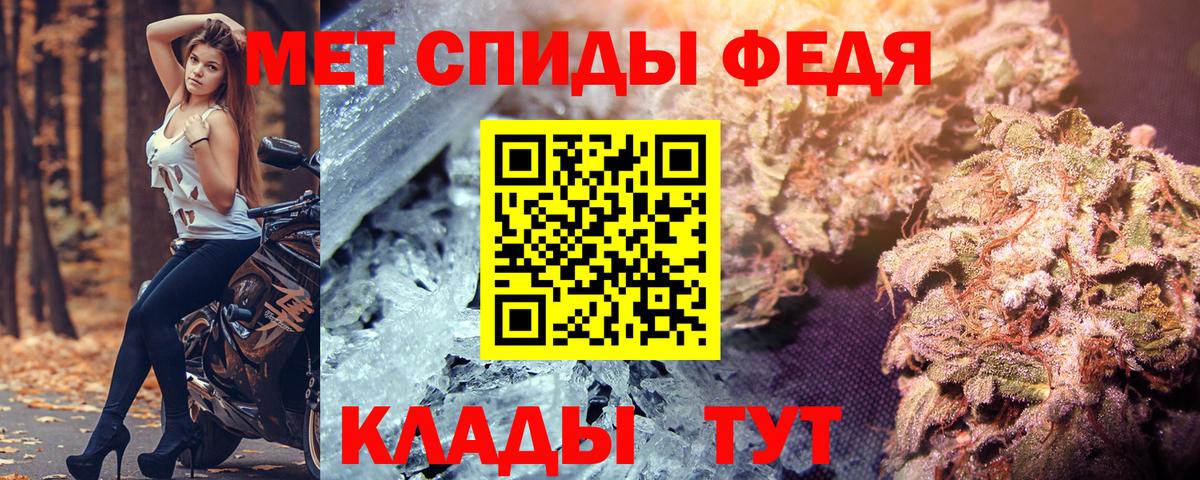 Можга  АМФ 97%  Amphetamine  Вход с VPN 