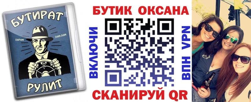 наркошоп  Можга  БУТИРАТ вода 