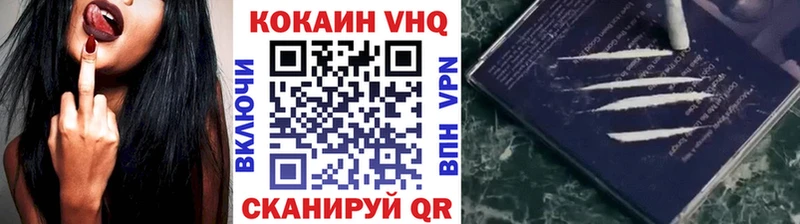 купить наркотик Можга КОКАИН Боливия