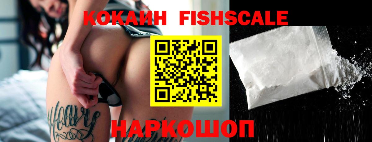 Кокаин Колумбийский Можга