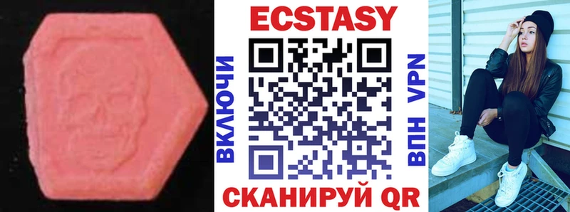 omg ссылки  купить   Можга  Ecstasy TESLA 