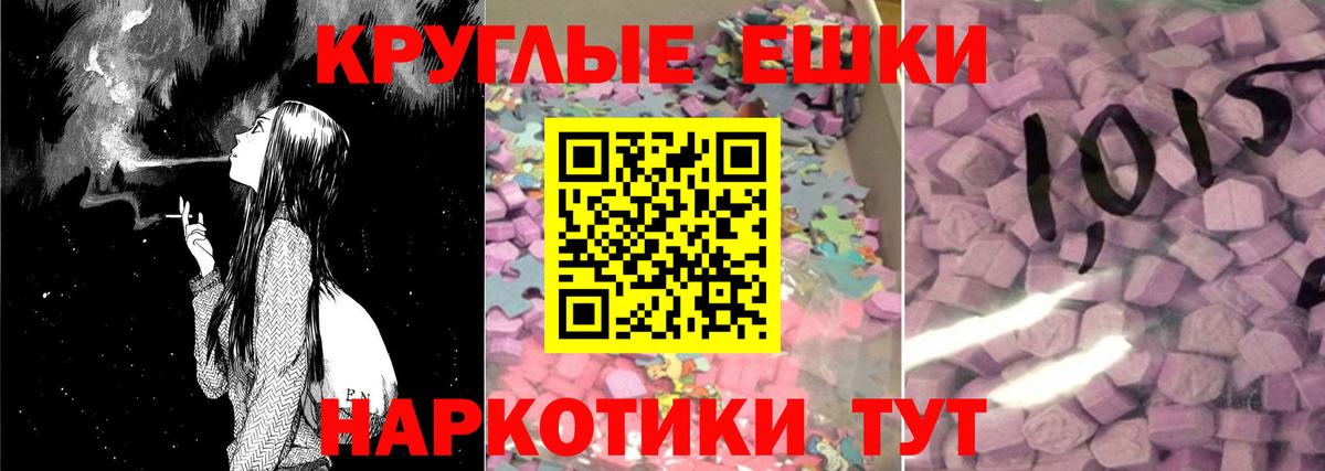 Можга  Ecstasy таблы  Ecstasy  Вход с VPN 