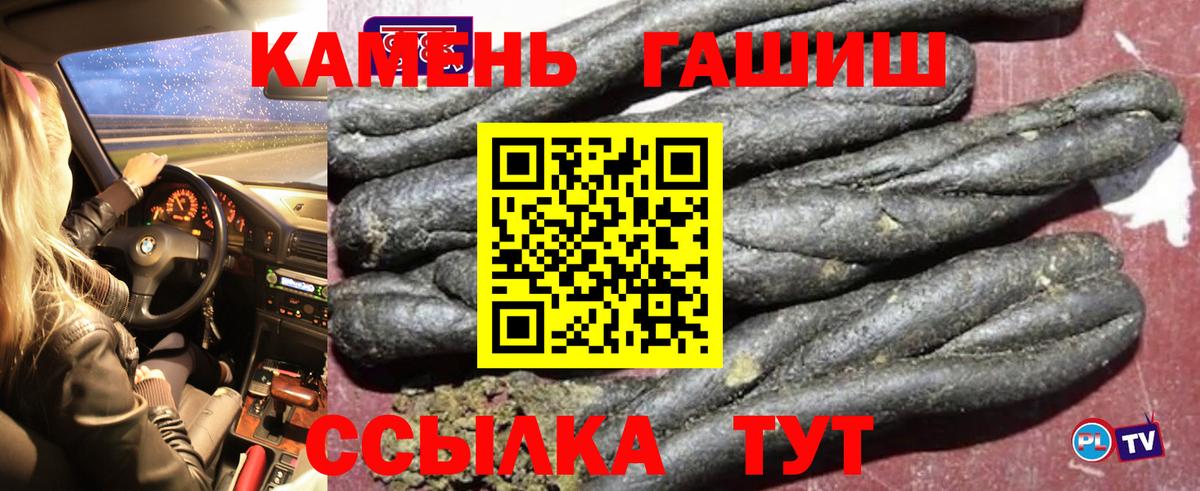 ГАШ убойный Можга