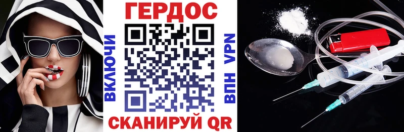 ГЕРОИН герыч  OMG онион  Можга 