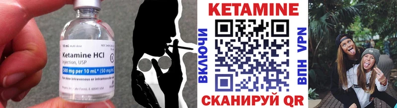 Кетамин VHQ  Можга 