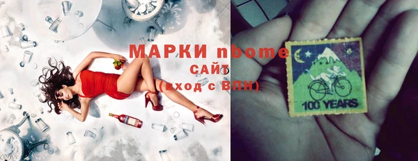 метамфетамин Костерёво