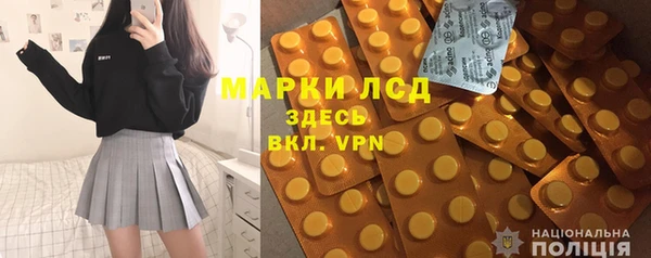 метамфетамин Костерёво