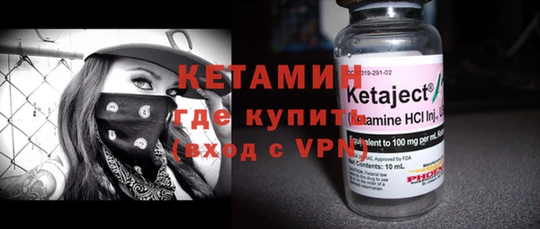метамфетамин Костерёво