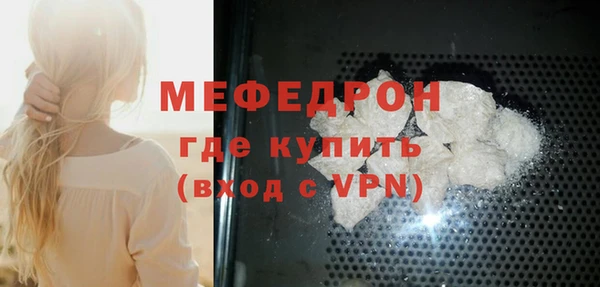метамфетамин Костерёво