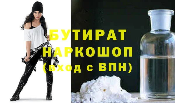 mdma Корсаков
