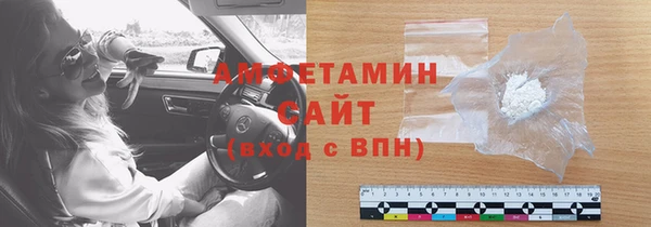метамфетамин Костерёво