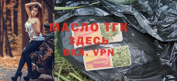 метамфетамин Костерёво