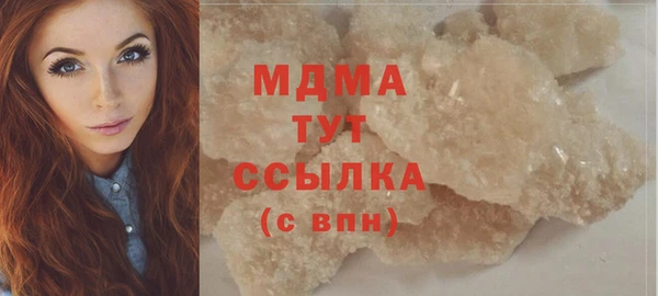 mdma Корсаков