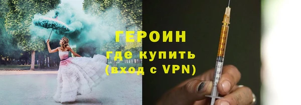 марки nbome Коряжма