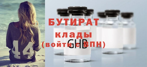 метамфетамин Костерёво