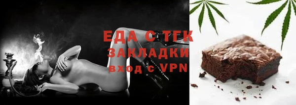 метамфетамин Костерёво