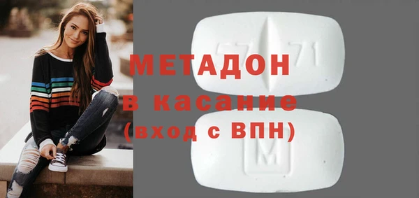 метамфетамин Костерёво