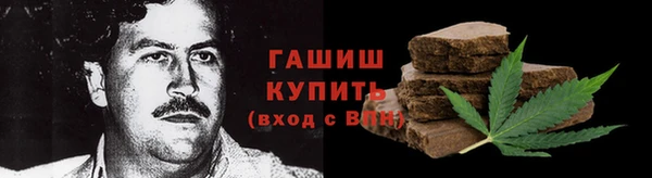 метамфетамин Костерёво