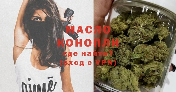 метамфетамин Костерёво