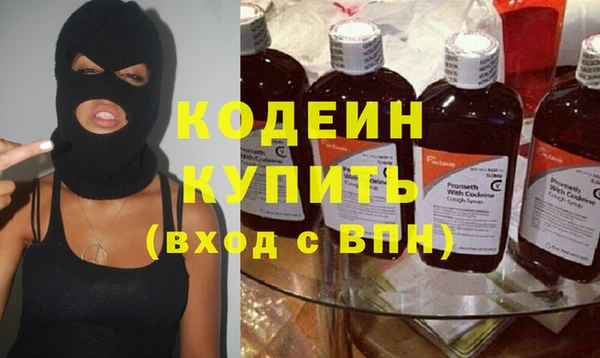 метамфетамин Костерёво