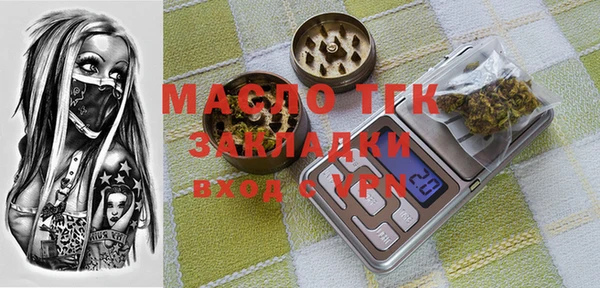 mdma Корсаков