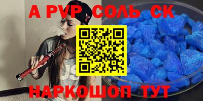 марки nbome Кингисепп