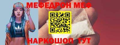 мдма Кинель