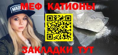 мдма Кинель
