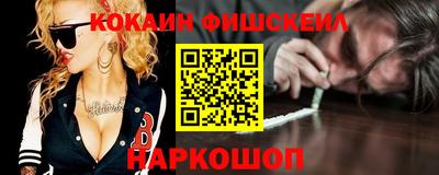 марки nbome Кингисепп