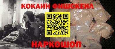 марки nbome Кингисепп