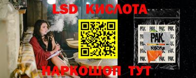 мдма Кинель