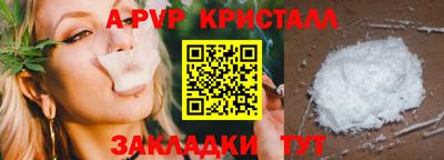 мдма Кинель