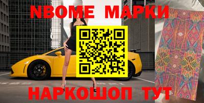 мдма Кинель