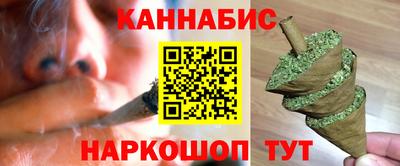 марки nbome Кингисепп