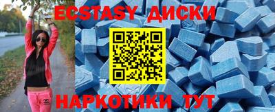 марки nbome Кингисепп