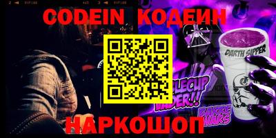 мдма Кинель