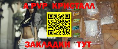 мдма Кинель