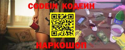 мдма Кинель