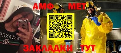 мдма Кинель