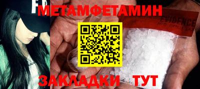 мдма Кинель