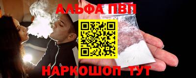 марки nbome Кингисепп