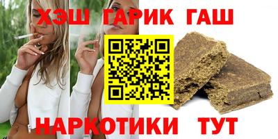 мдма Кинель