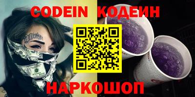 мдма Кинель