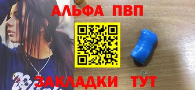 марки nbome Кингисепп