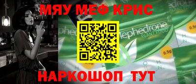 мдма Кинель