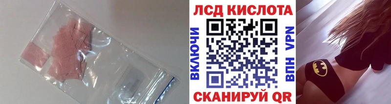 ЛСД экстази ecstasy  закладка  Можга 