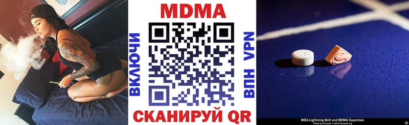 MDMA Molly  наркотики  Можга 