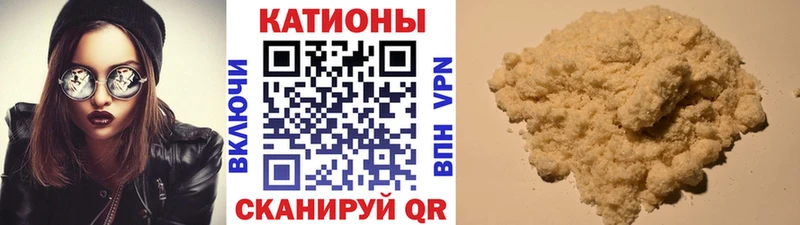 МЯУ-МЯУ 4 MMC  Можга 