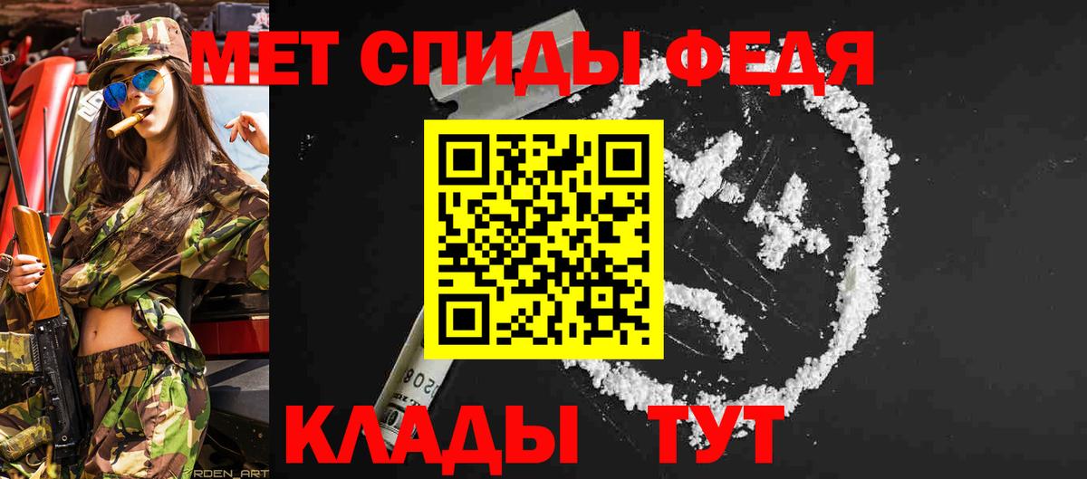 Можга  МЕТАМФЕТАМИН витя  МЕТАМФЕТАМИН  МЕТАМФЕТАМИН витя  Вход с VPN 