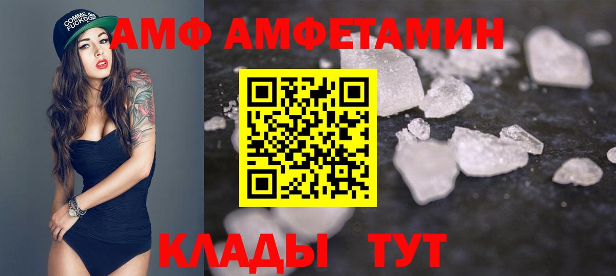 Первитин Methamphetamine Можга